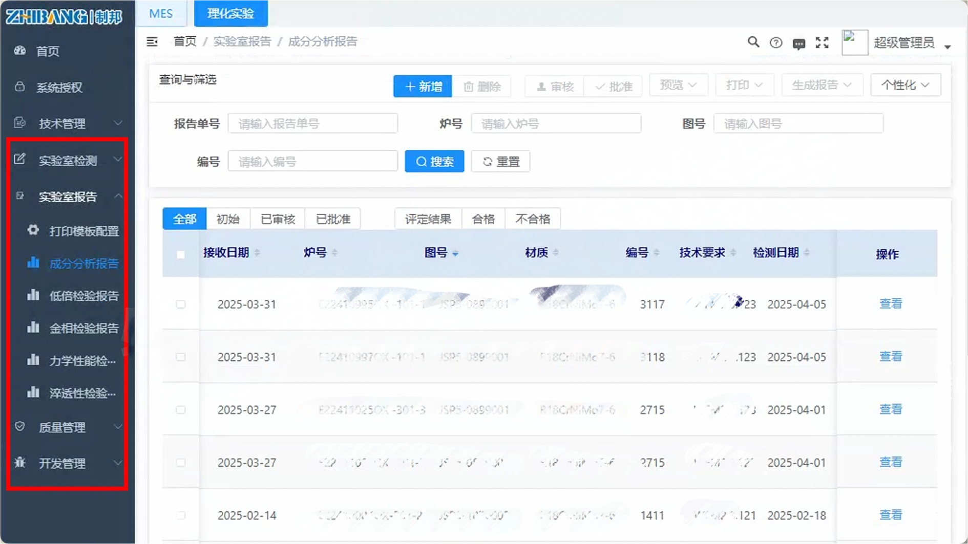 未標題寶鋼-1